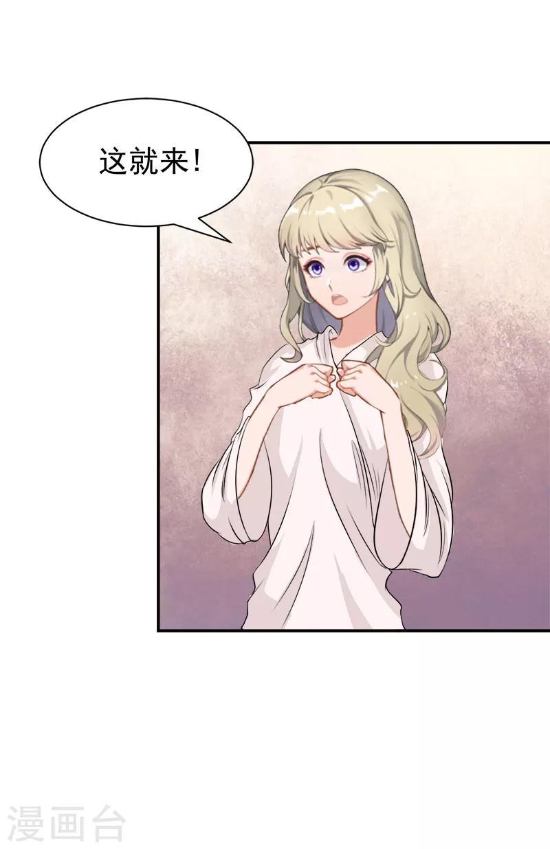 第27话 泡温泉27