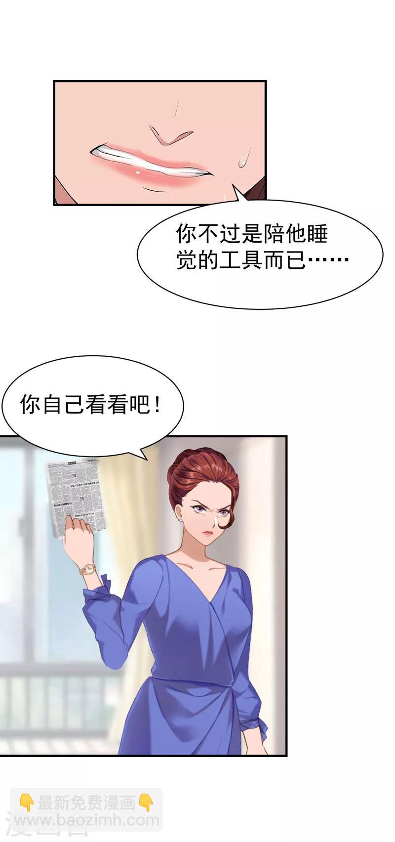 第24话 苏母18