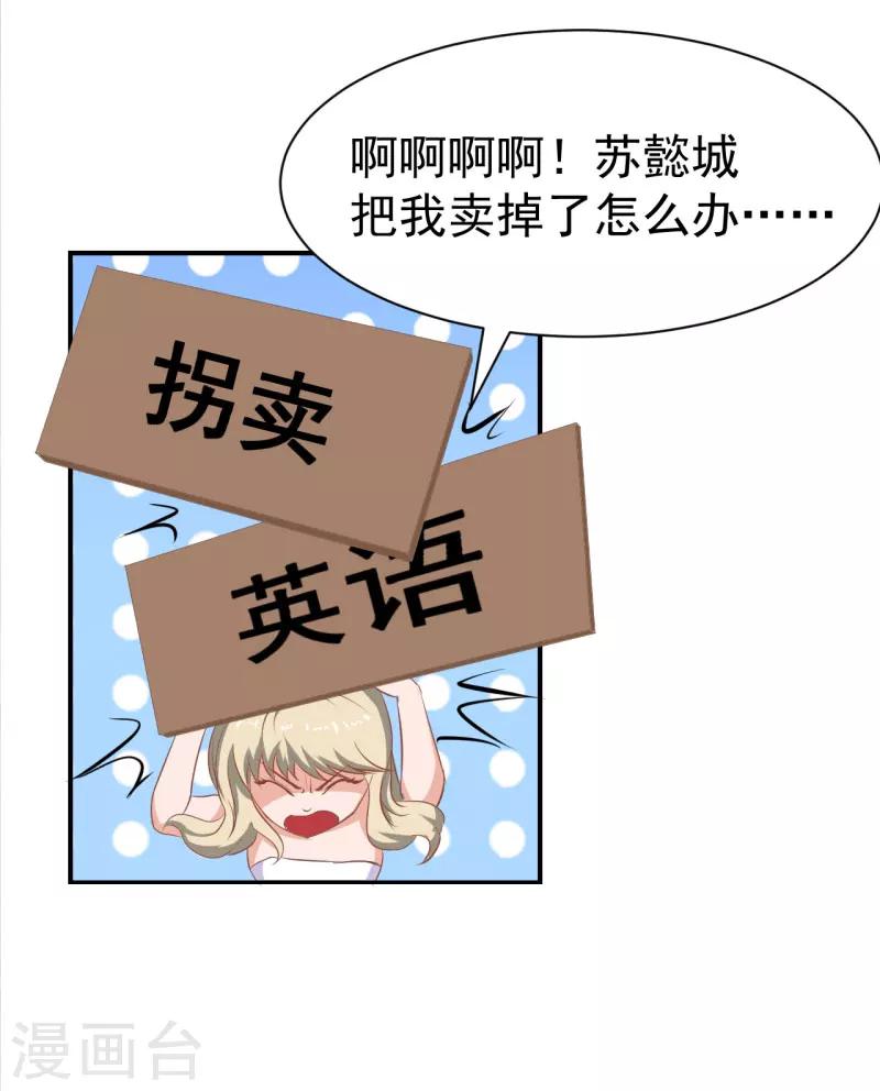 第15话 这种事不用刻意准备11
