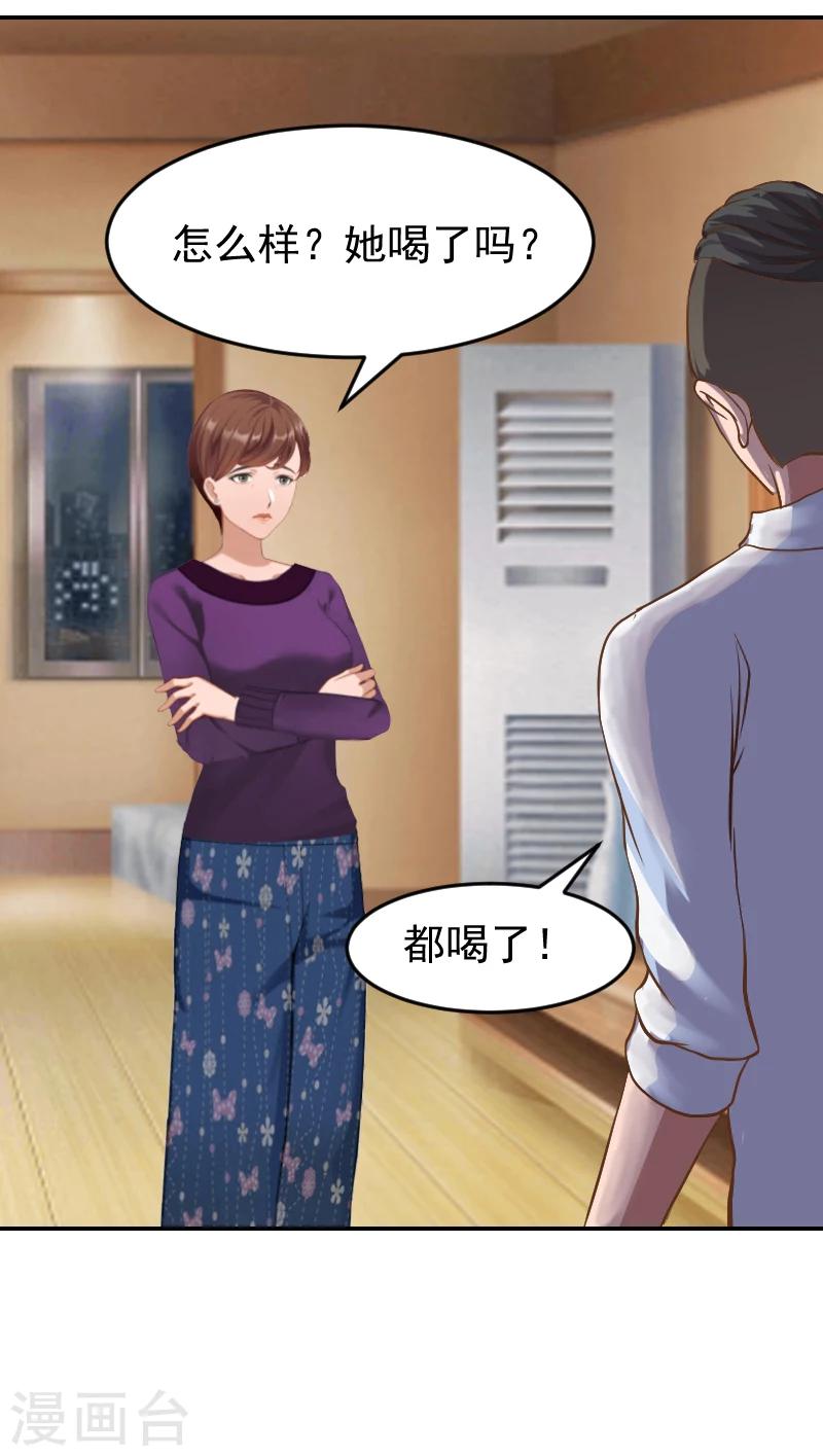 第1话 噩梦伊始16