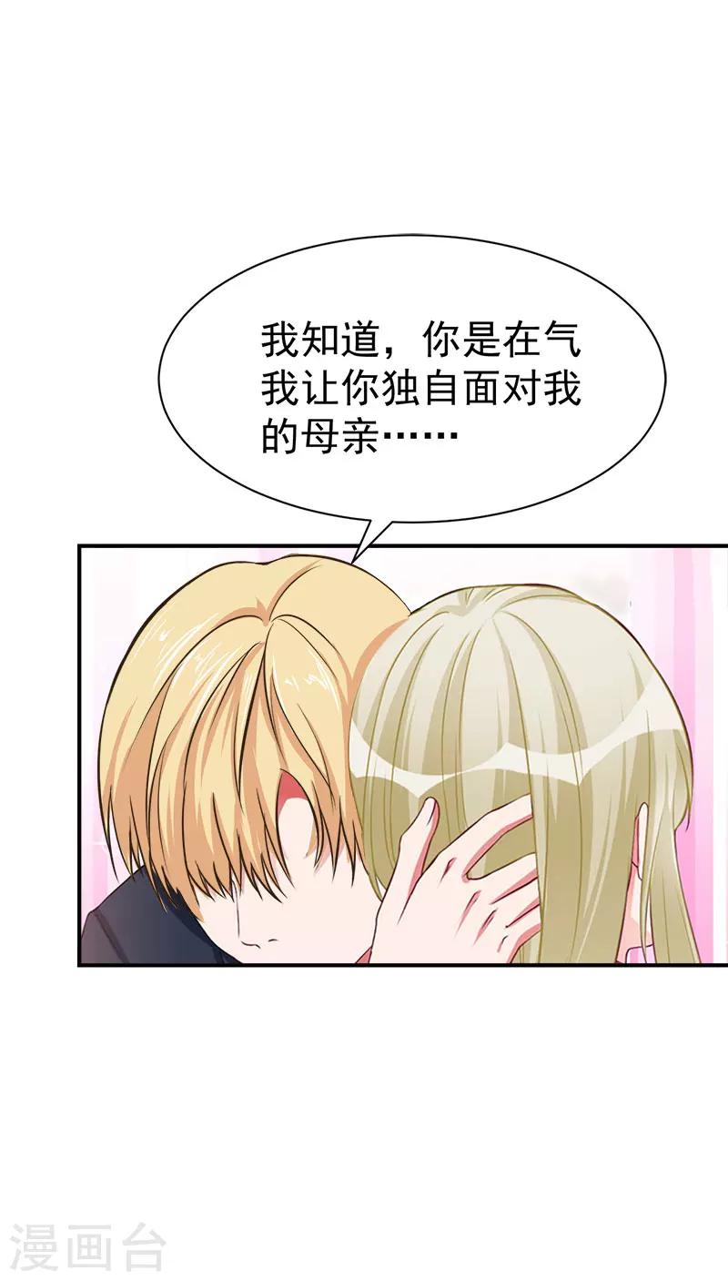 第30话 获救33