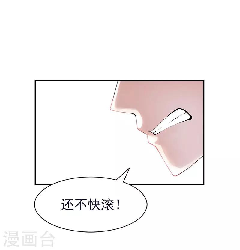 第20话 快滚4