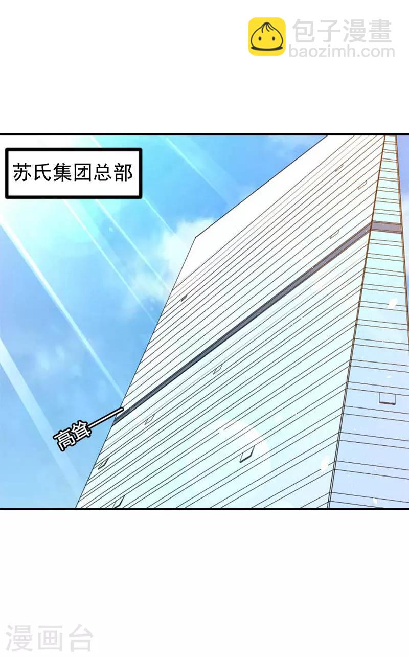 第18话 就想无时无刻看到你1