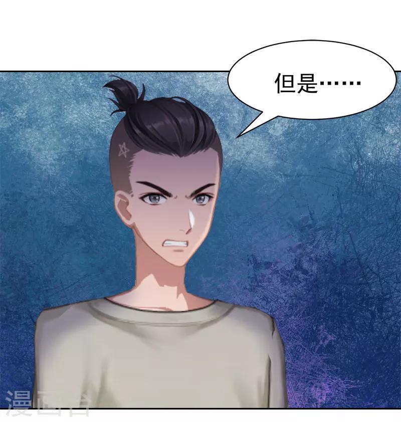 第13话 惊喜7