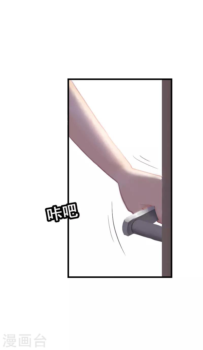 第4话 签字离婚3