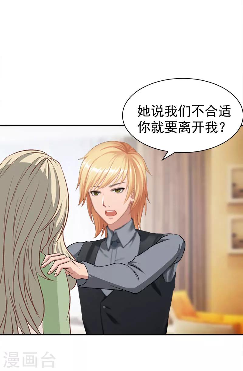 第30话 获救21