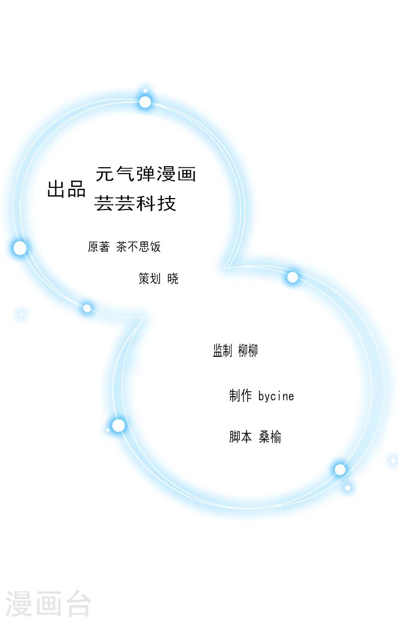 第9话 怀孕0