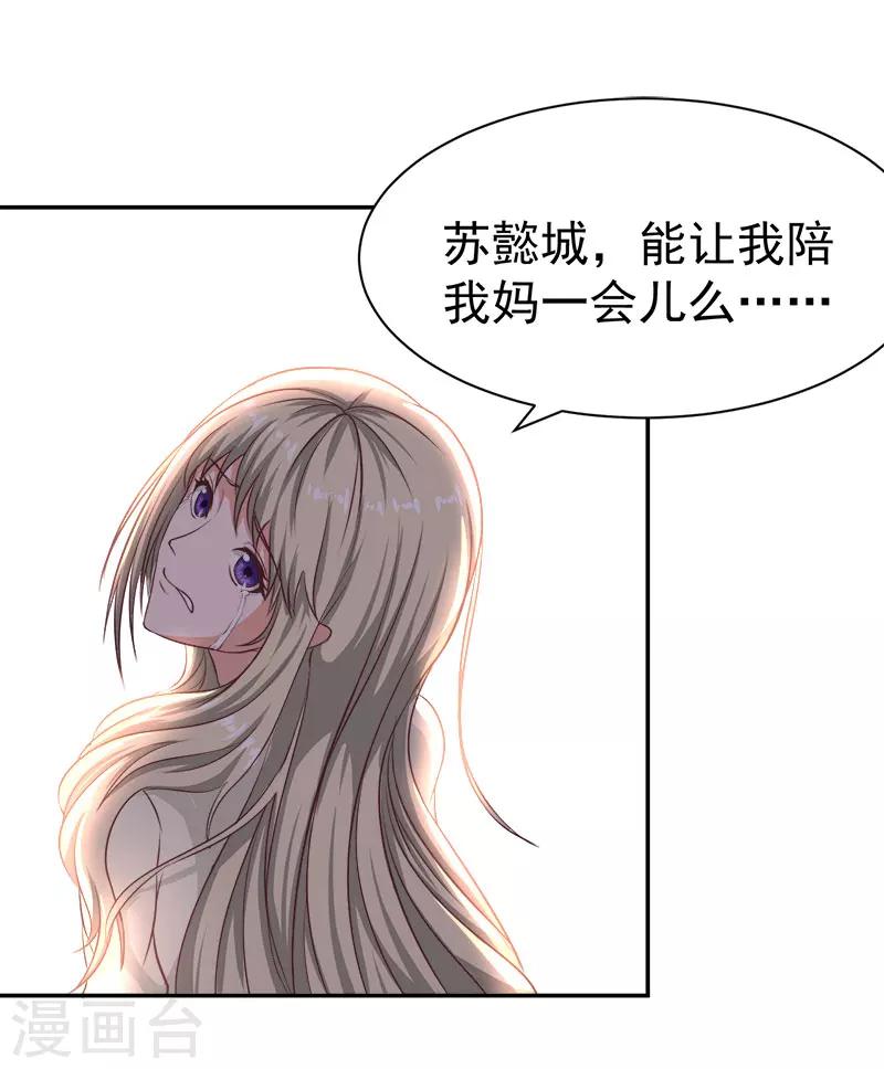 第14话 先上车24