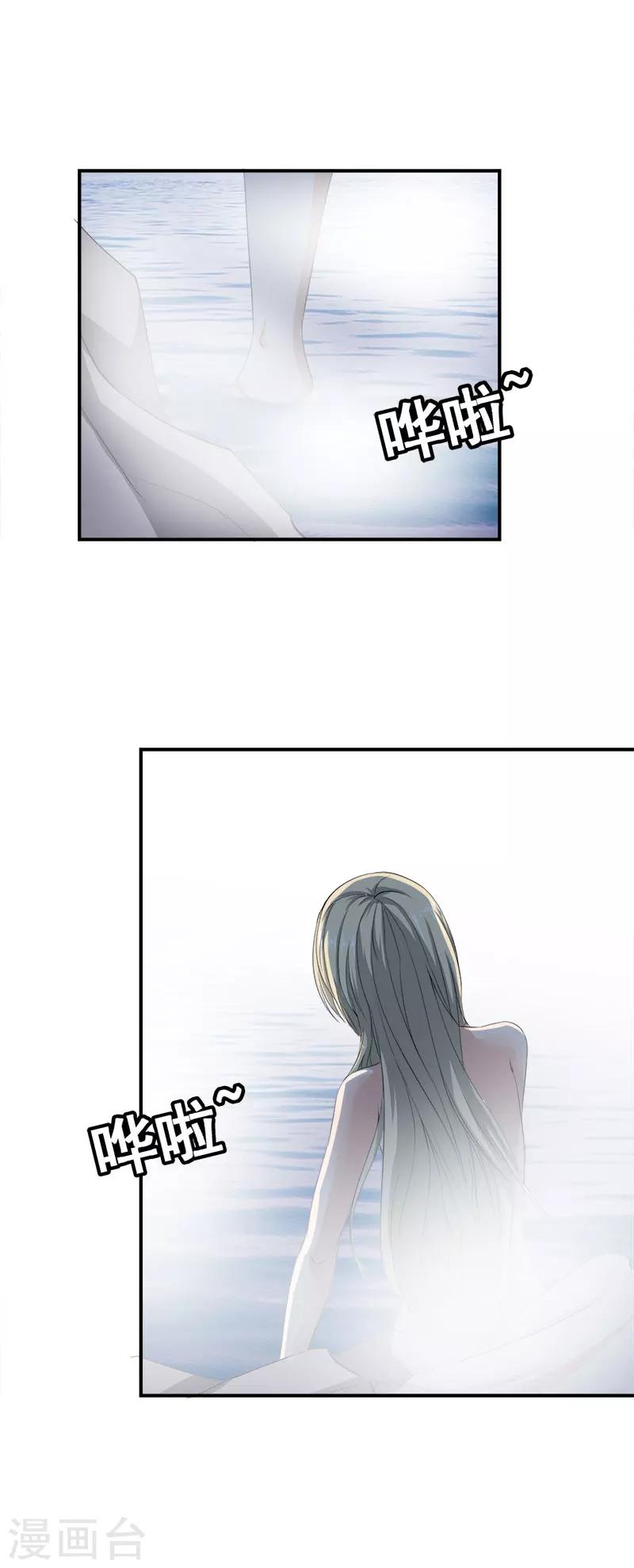 第31话 原谅15