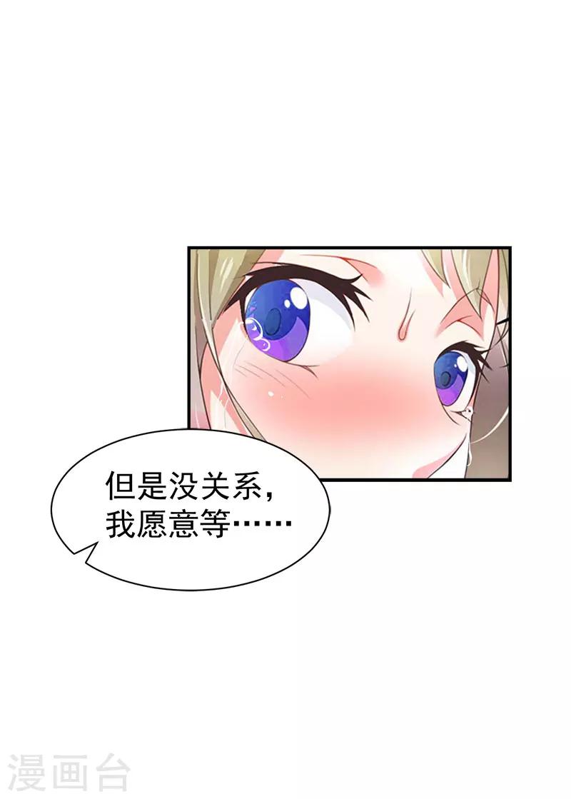 第30话 获救34