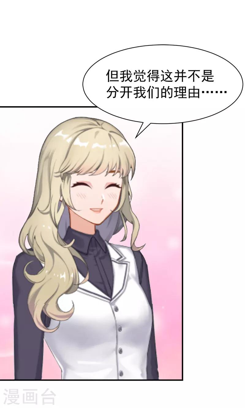 第34话 三年7