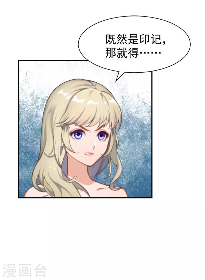 第31话 原谅29
