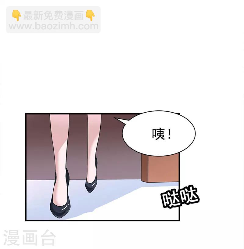 第27话 泡温泉3