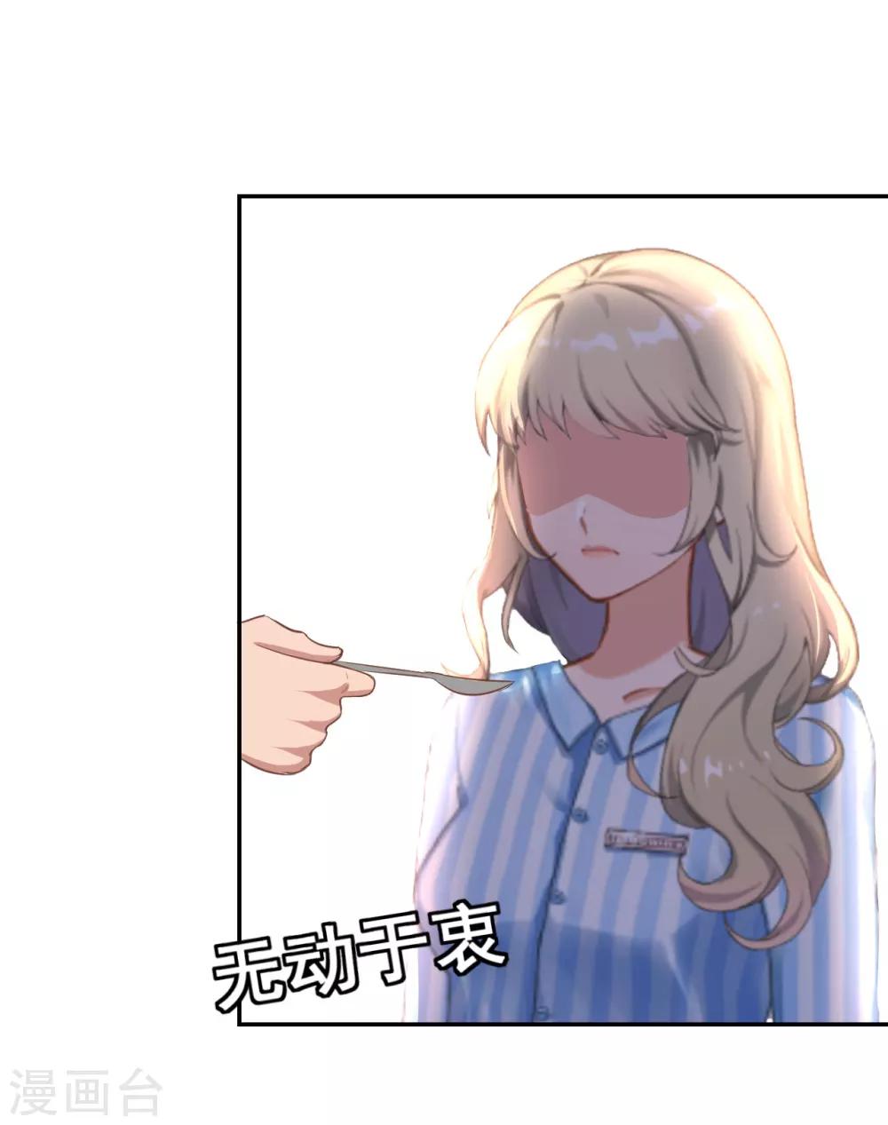 第14话 先上车4