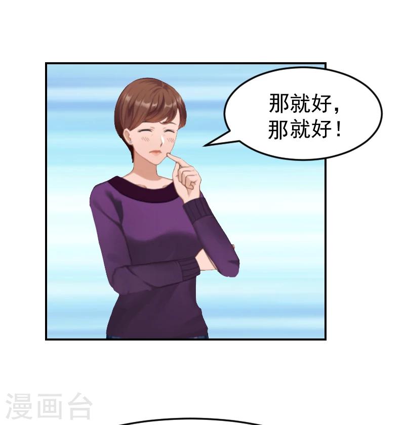 第1话 噩梦伊始17