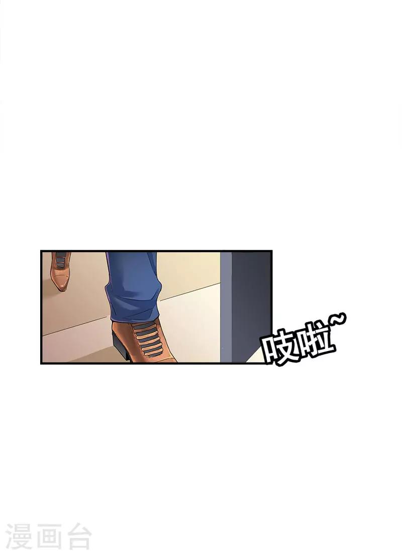 第19话 闲言碎语10