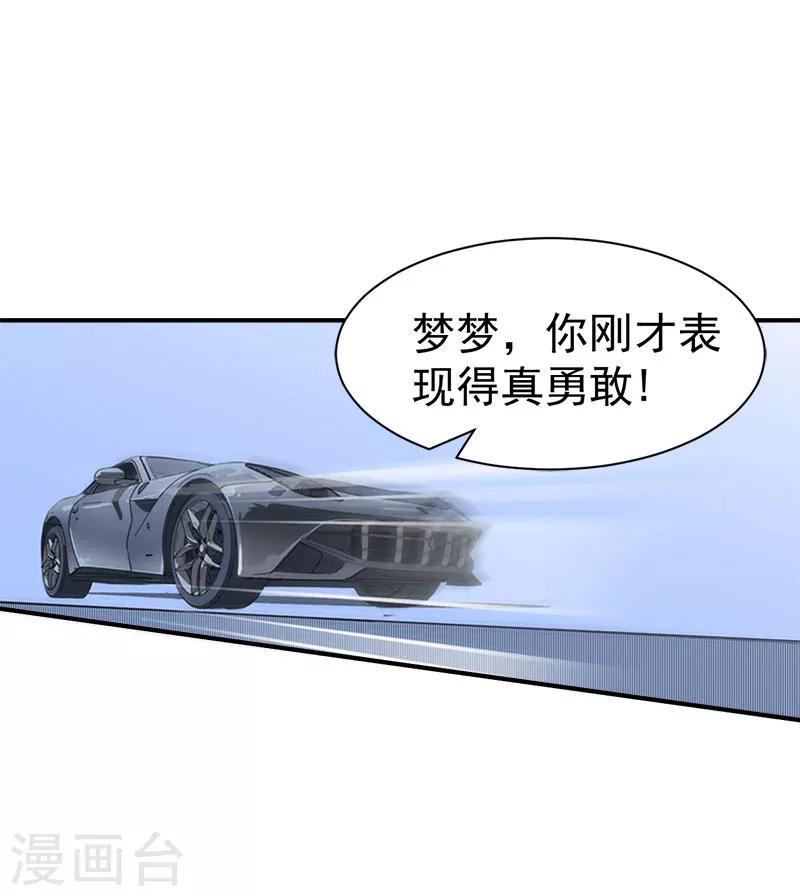 第34话 三年22