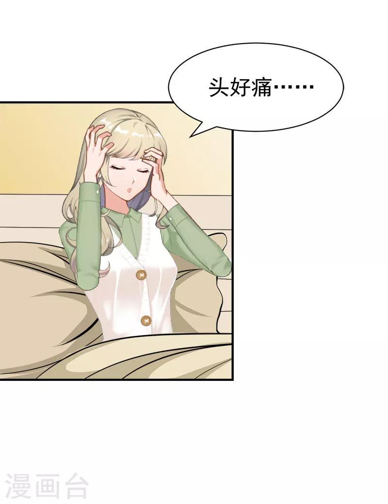第30话 获救7
