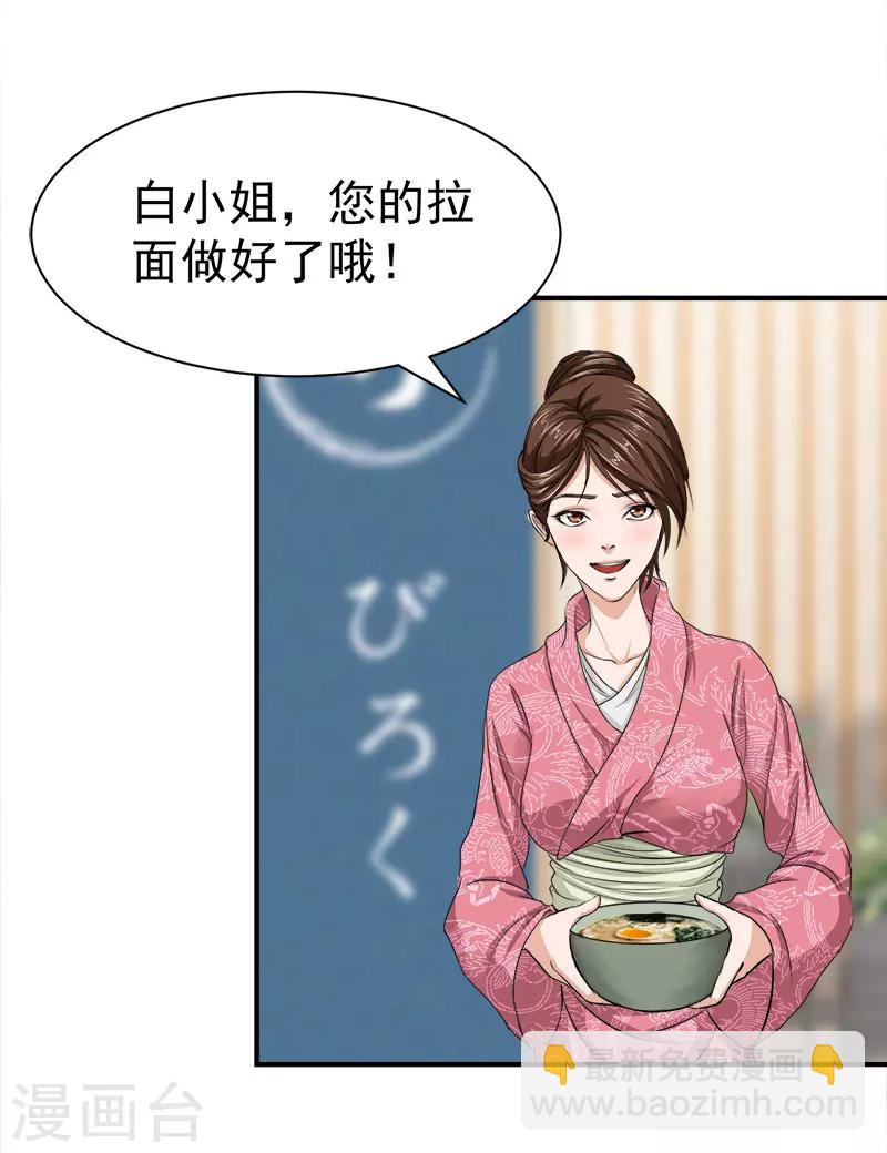 第27话 泡温泉1