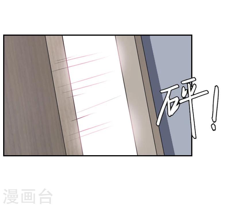 第2话 离婚协议书10