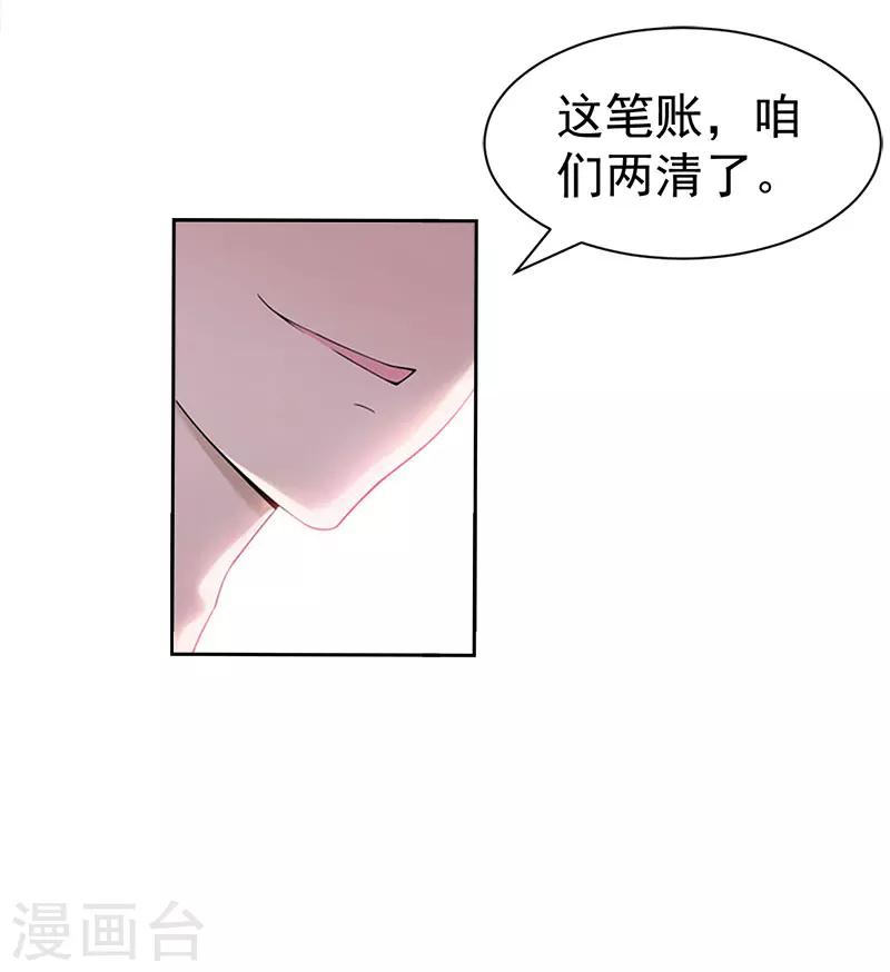 第13话 惊喜6