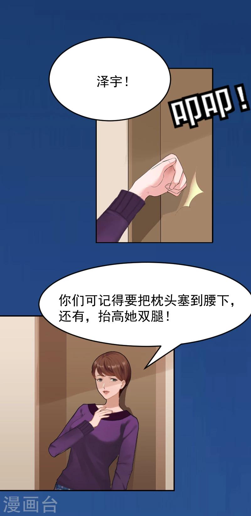 第1话 噩梦伊始3