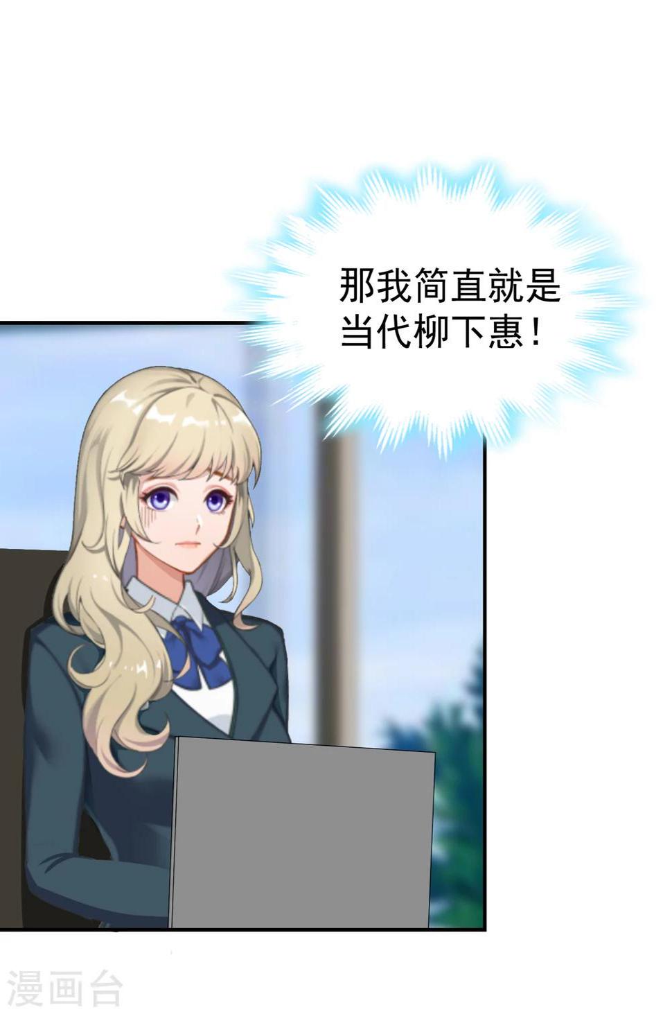 第21话 梦梦，我们走吧！13