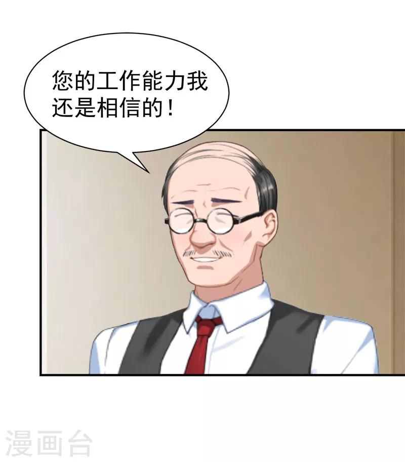 最终话 大结局3
