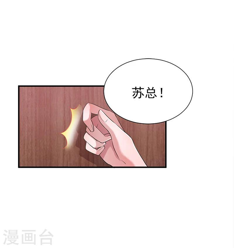 第21话 梦梦，我们走吧！1