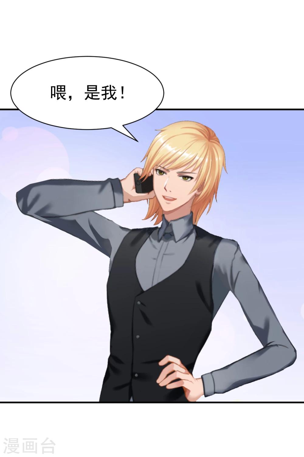 第21话 梦梦，我们走吧！16