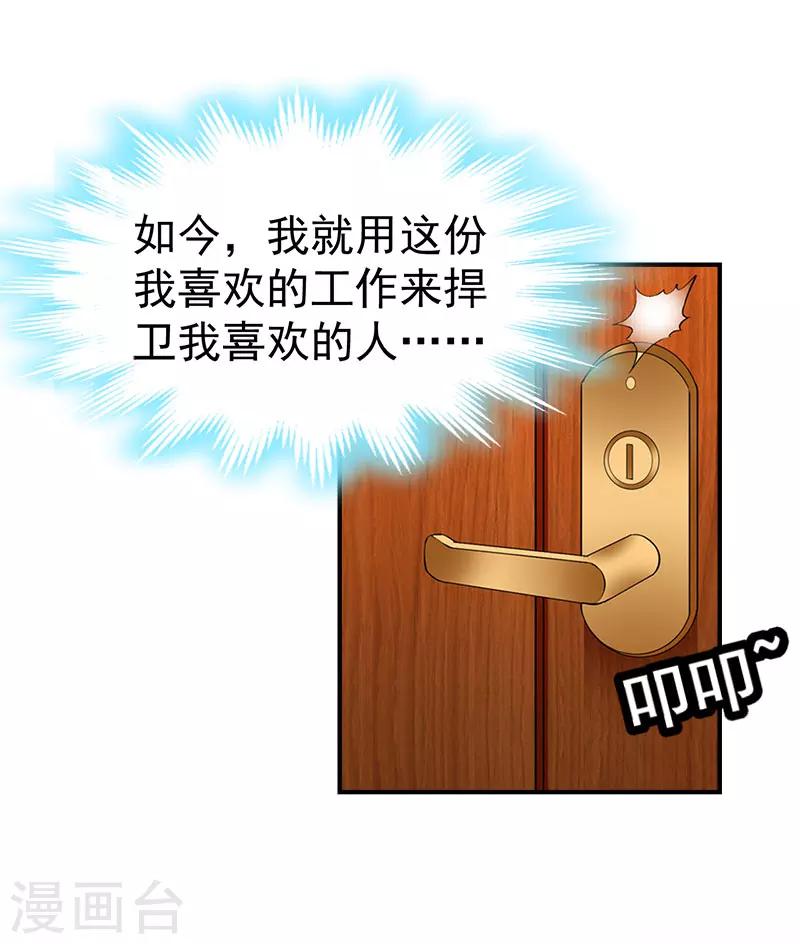 最终话 大结局7