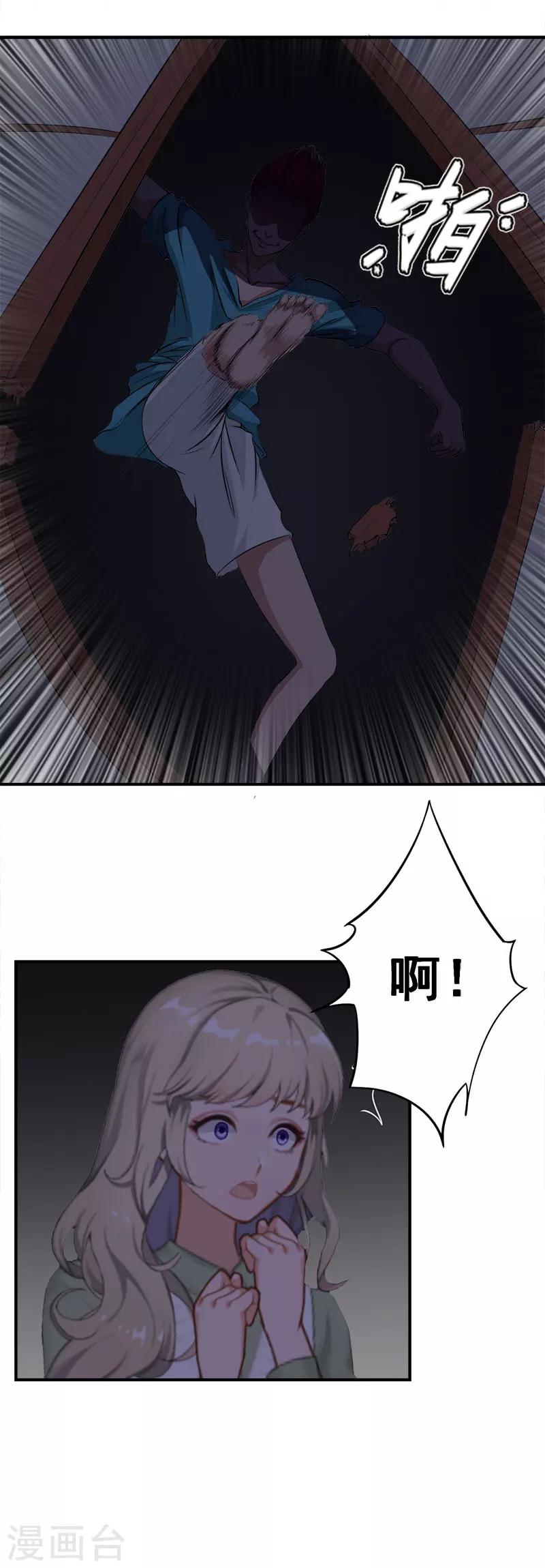 第29话 强迫8