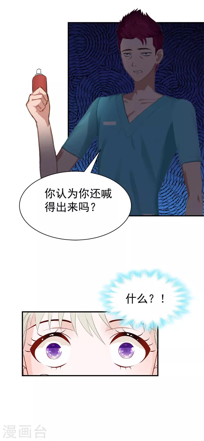 第29话 强迫17