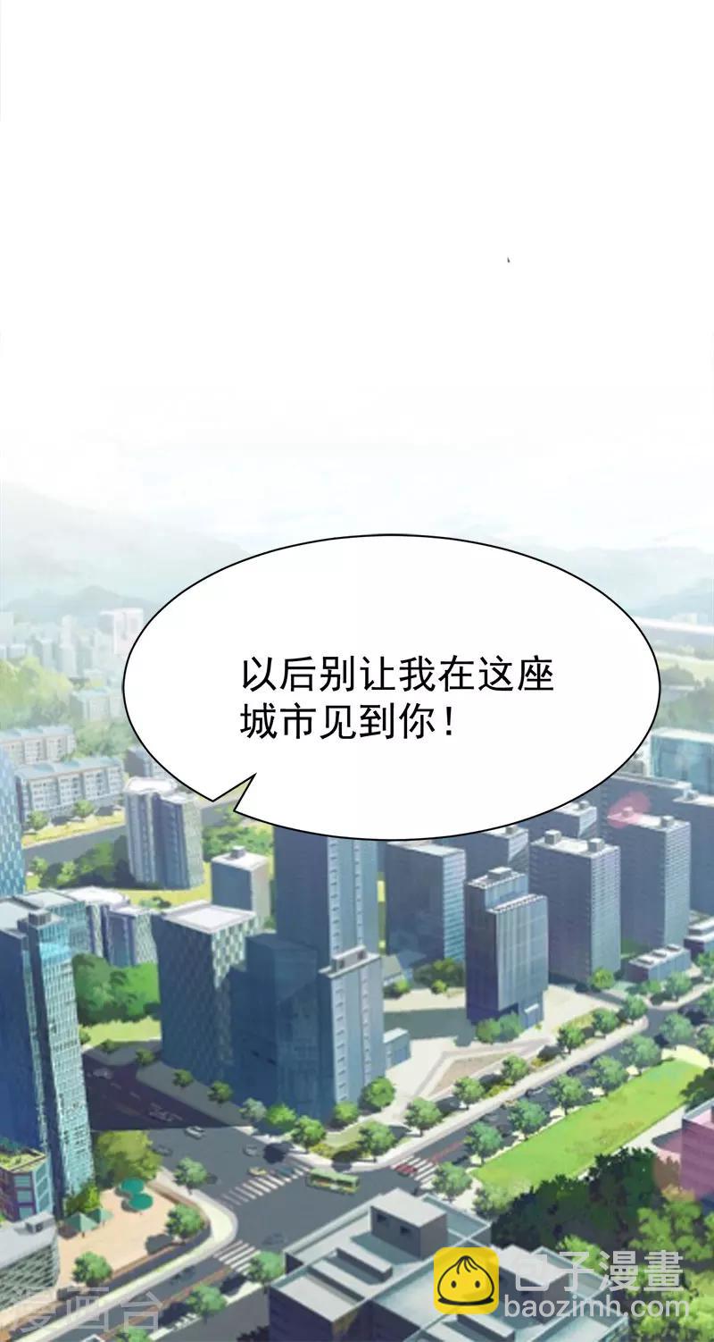 第25话 澄清33