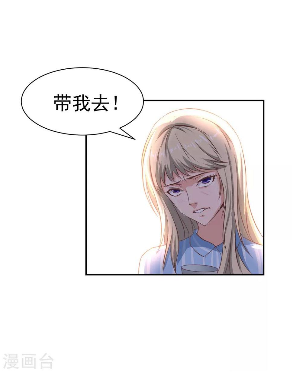 第14话 先上车9