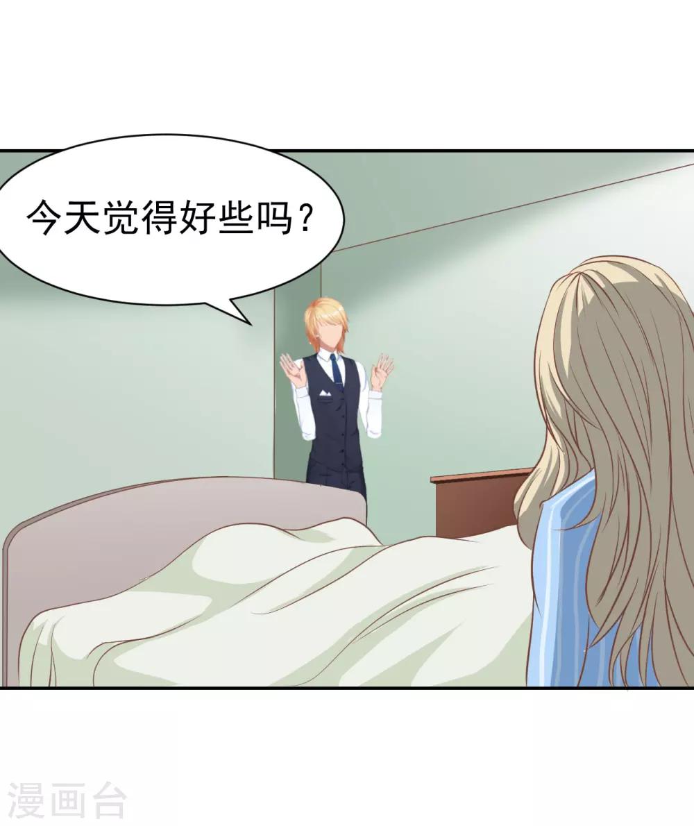 第14话 先上车1
