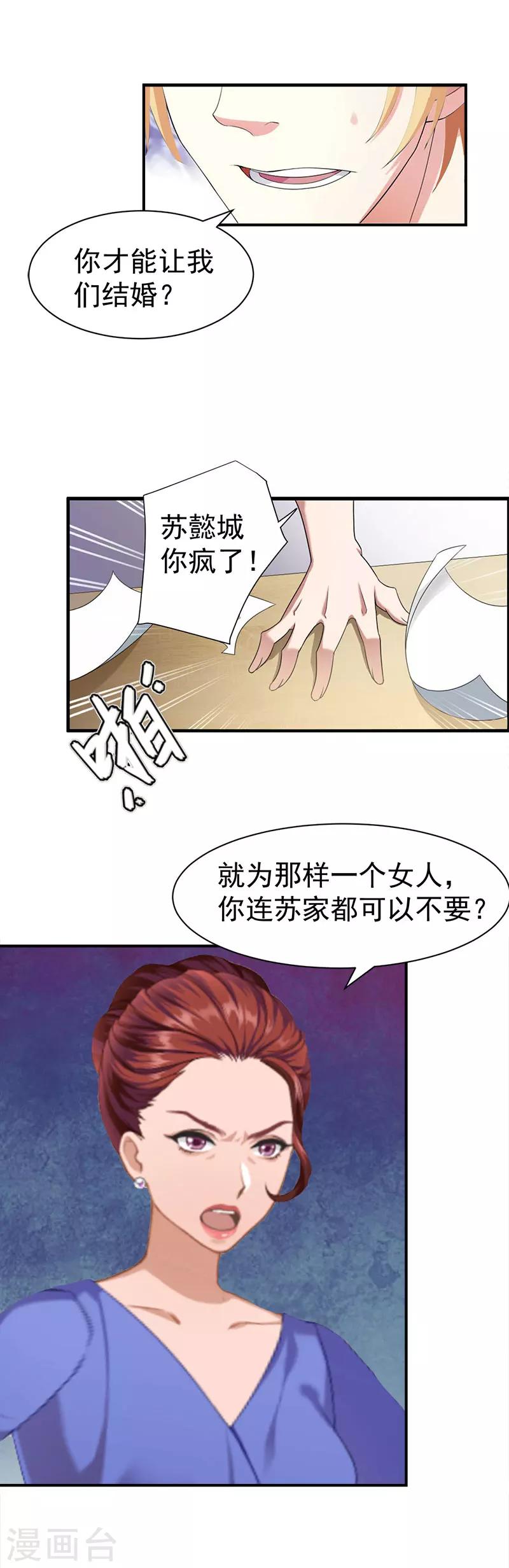 第26话 离开13