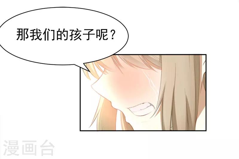 第13话 惊喜24