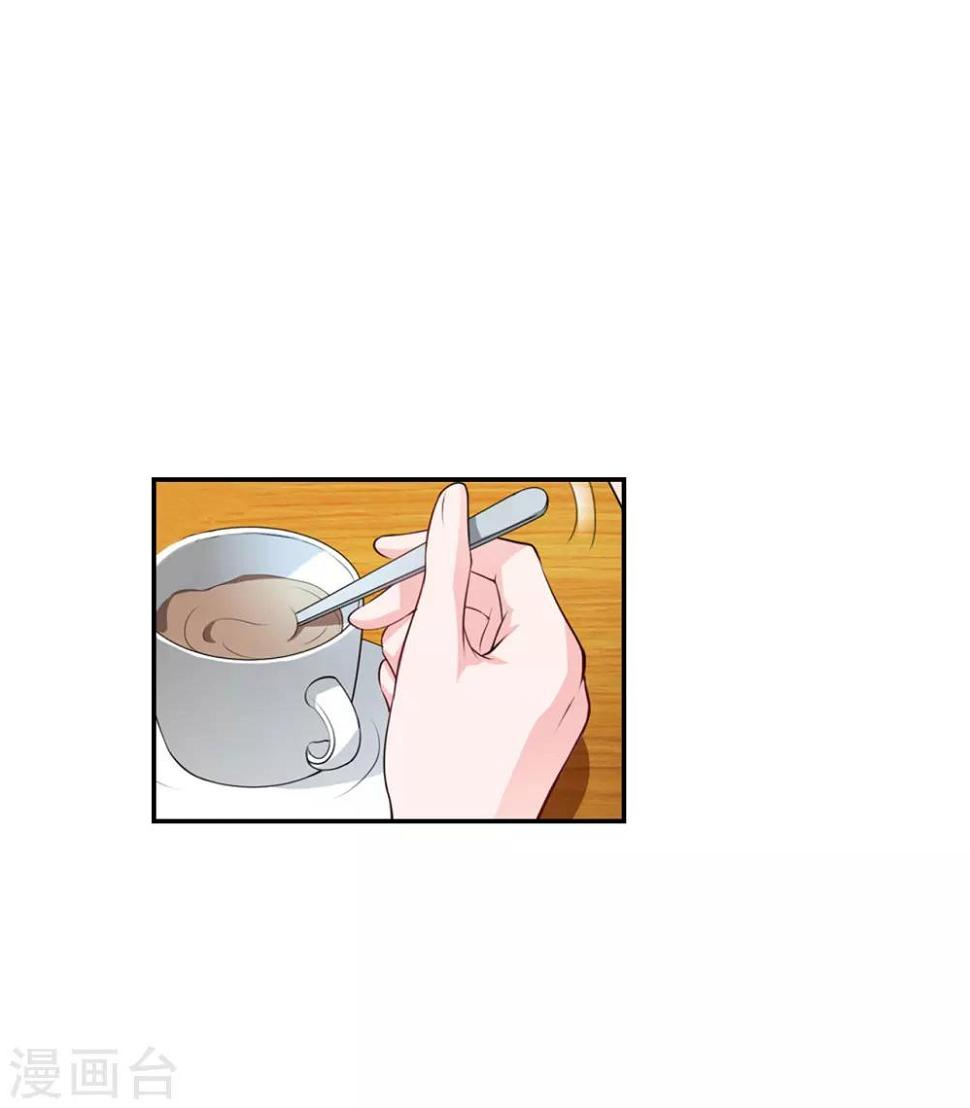 第14话 先上车2