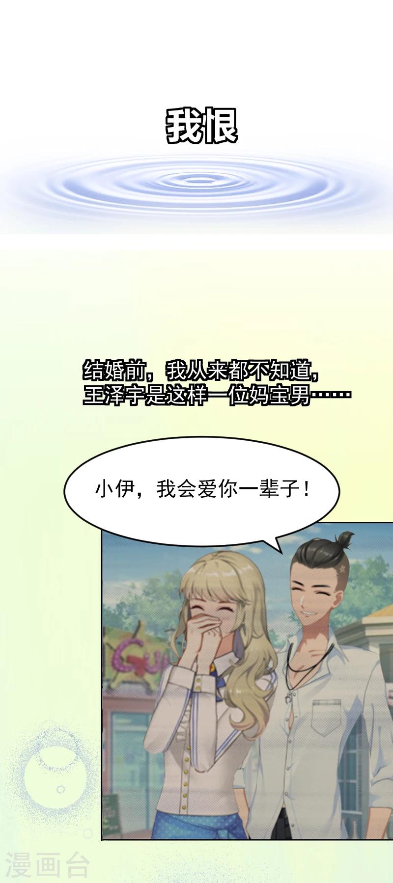 第1话 噩梦伊始6
