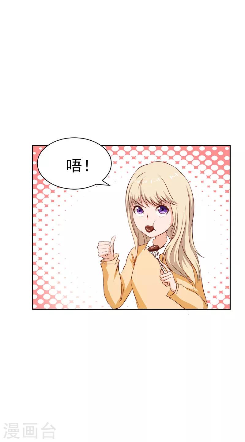 第11话 玫瑰花9