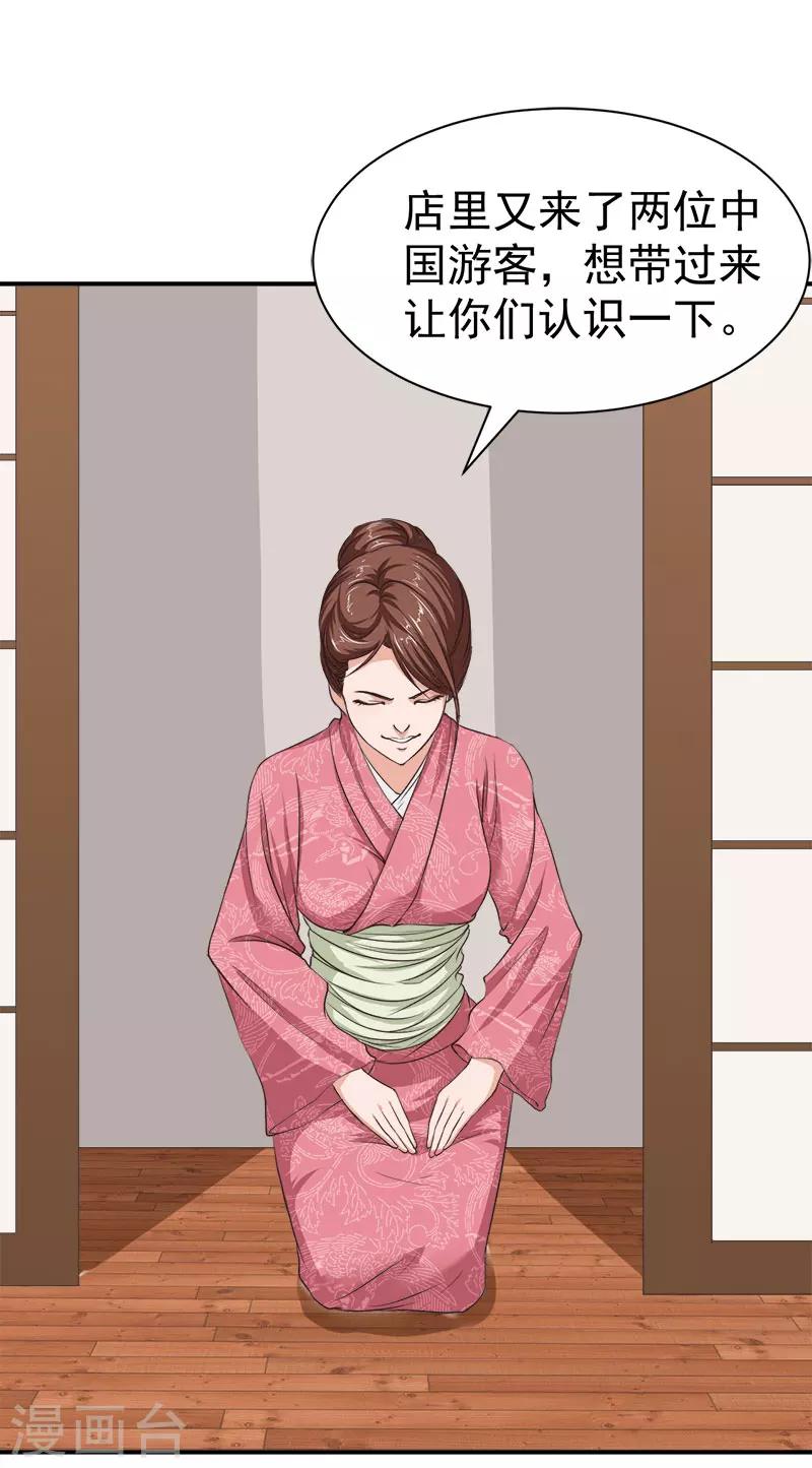 第26话 离开27