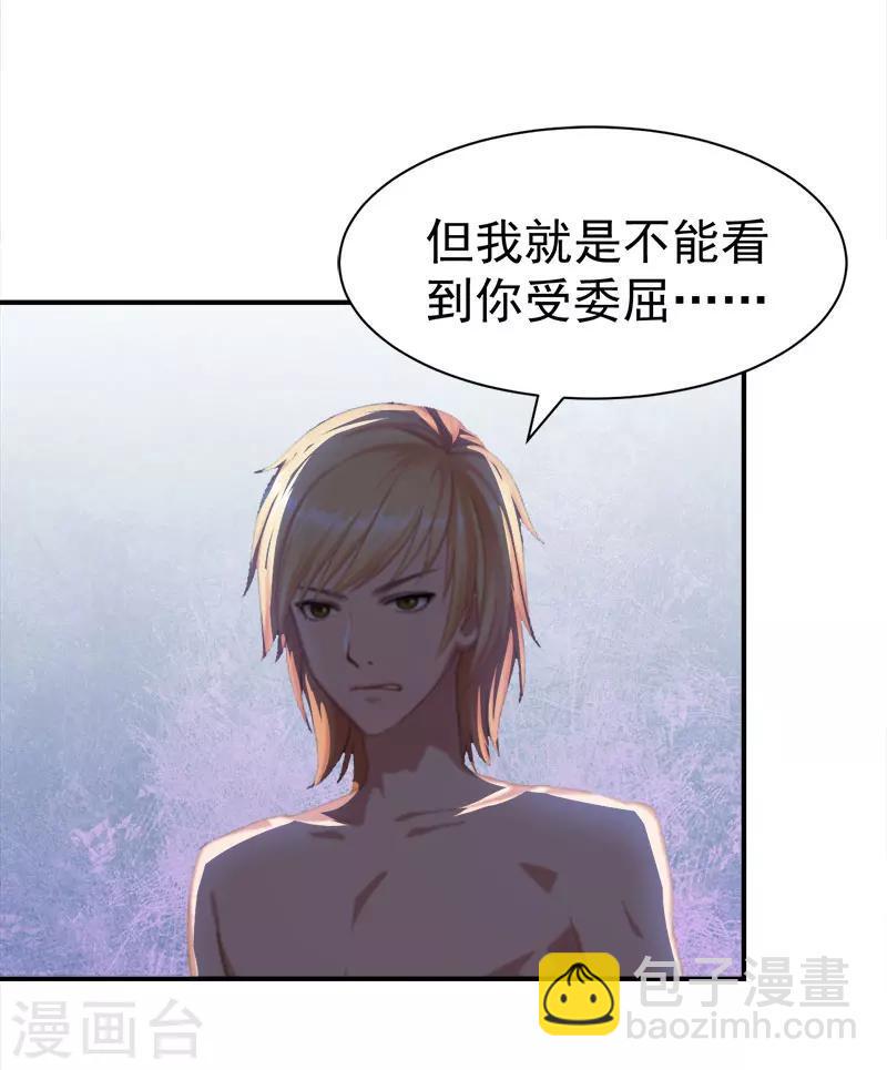 第16话 自由8