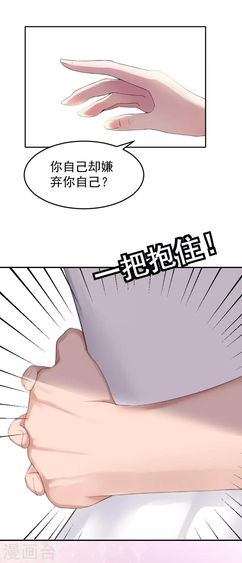 第5话 没钱也没事20