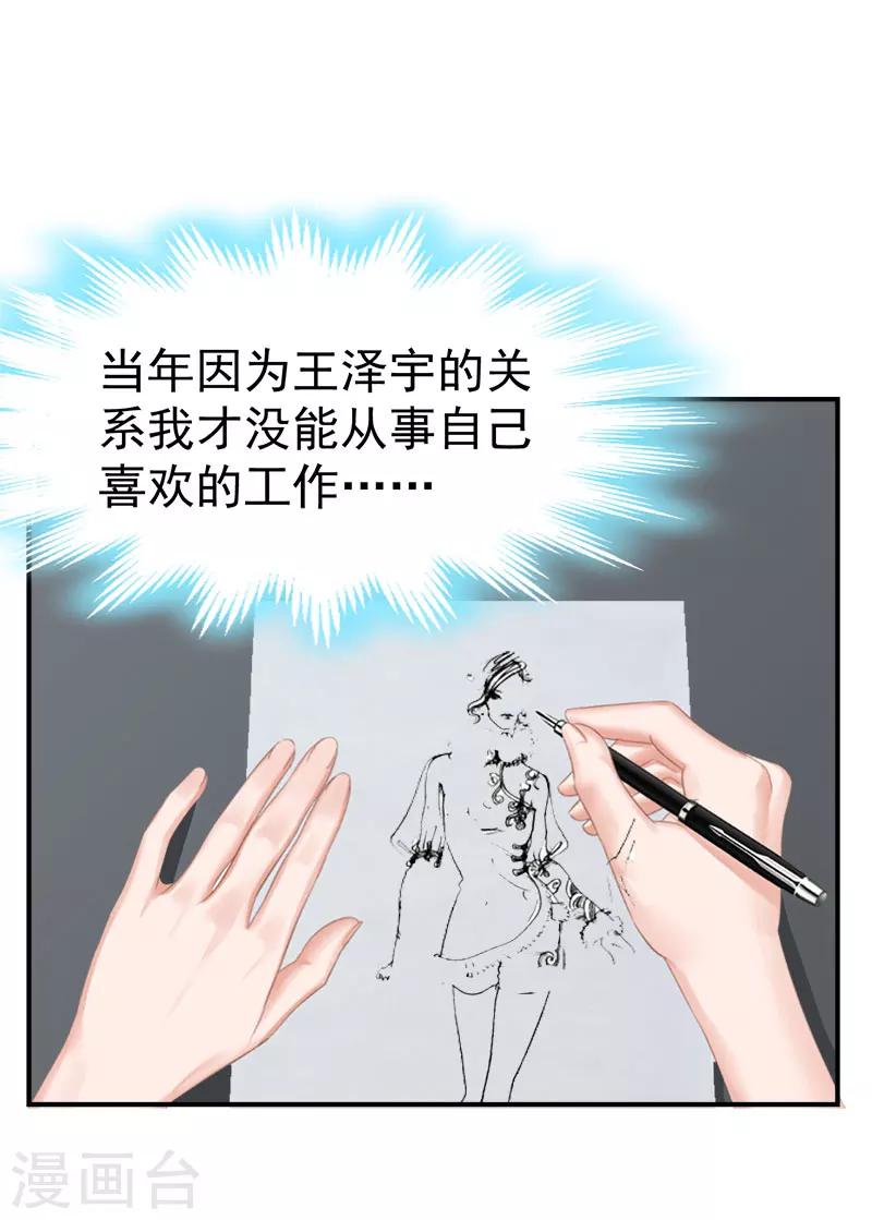 最终话 大结局6