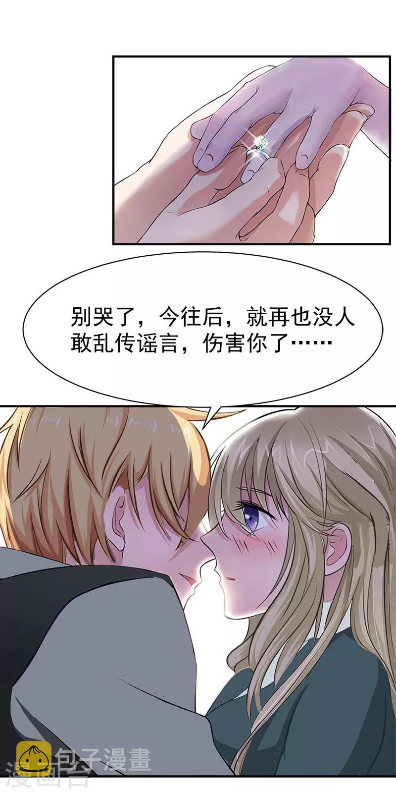 第23话 答应4