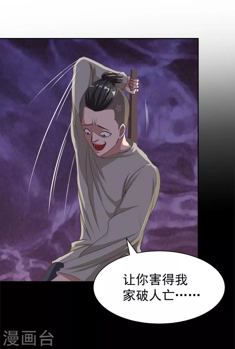 第13话 惊喜13
