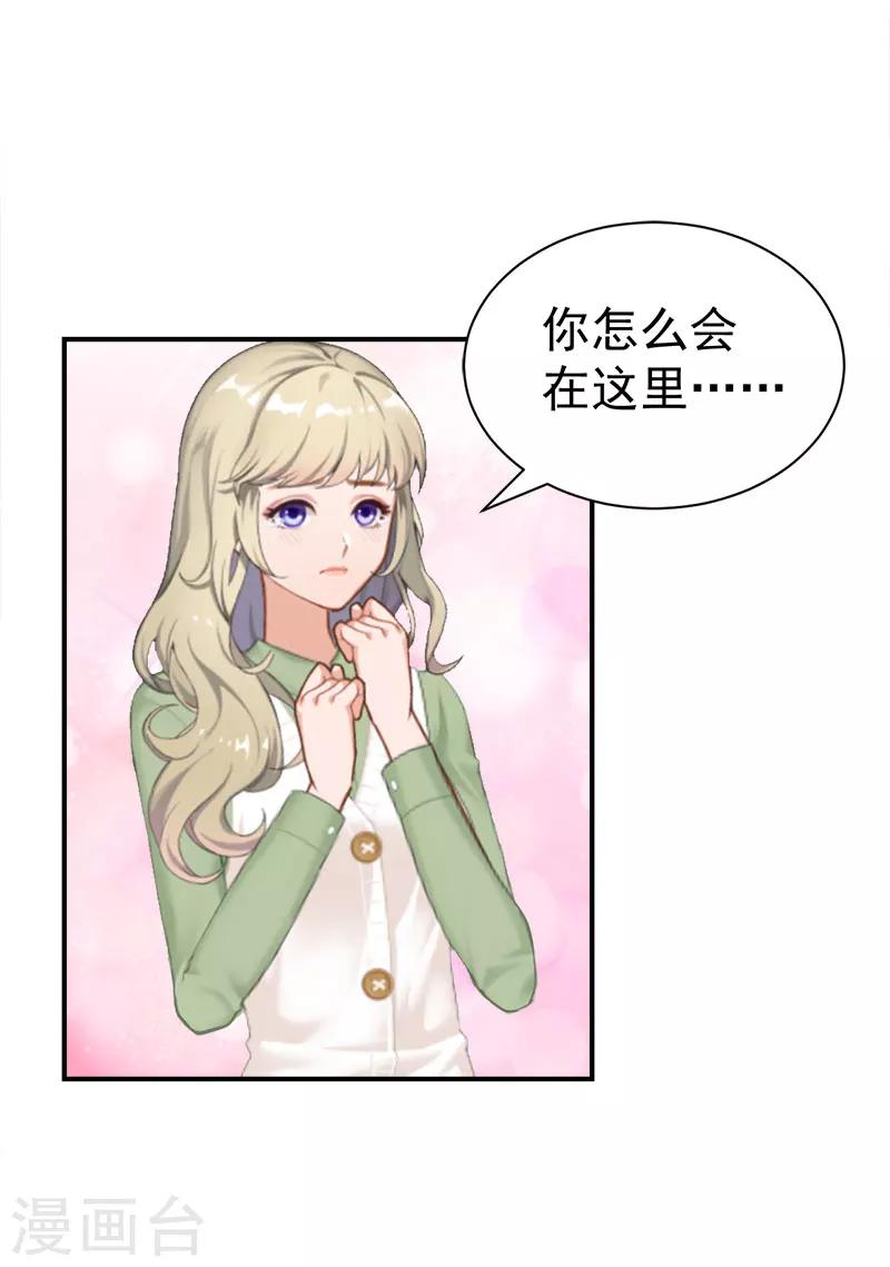 第30话 获救10