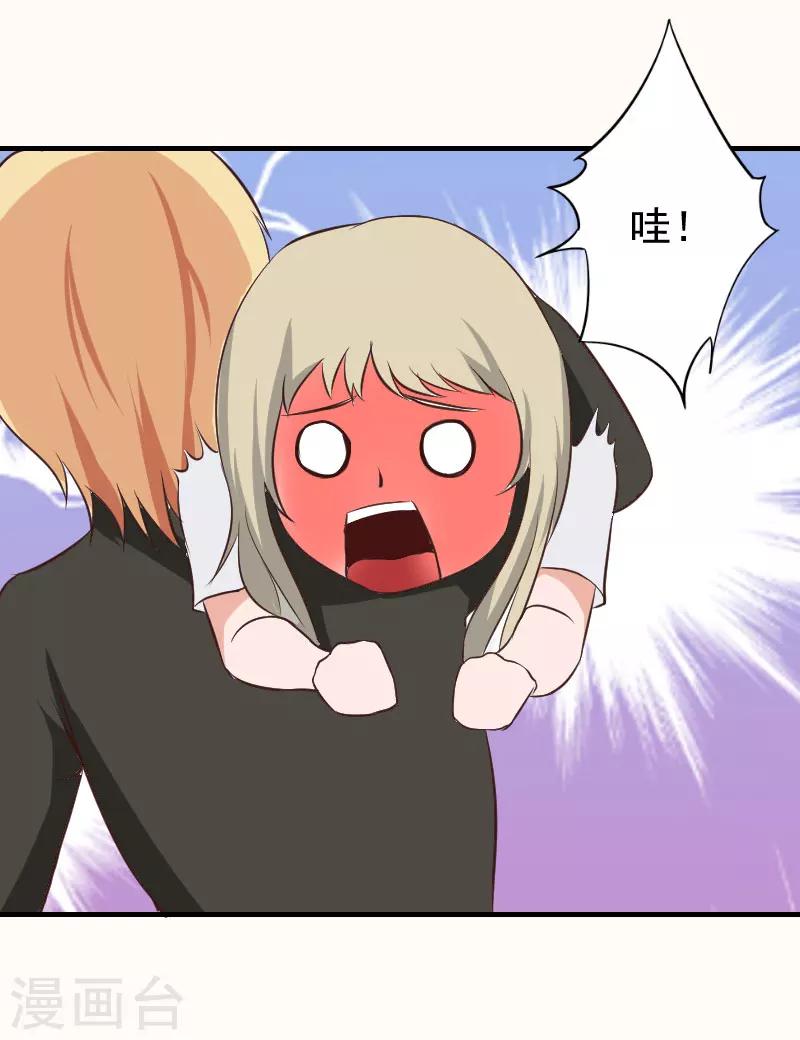第9话 怀孕9