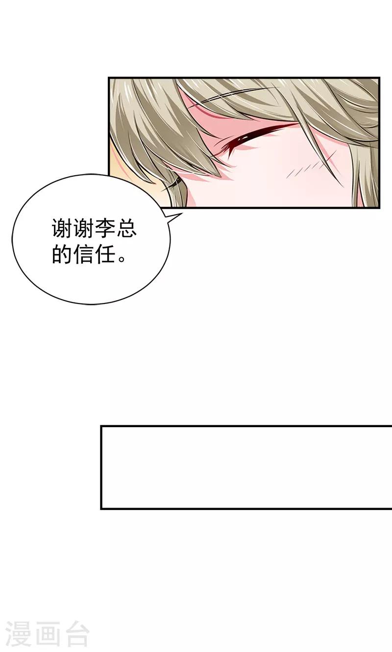 最终话 大结局4